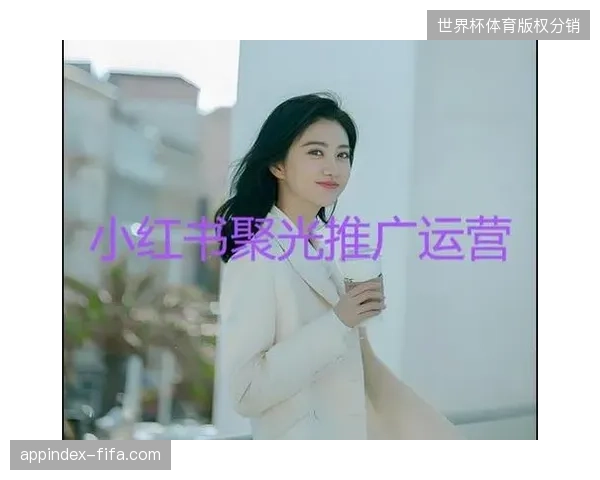 传统体育赞助合同是否正在清退依赖硬广曝光的陈旧旅游获客模式